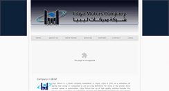 Desktop Screenshot of libyamotors.ly