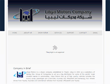 Tablet Screenshot of libyamotors.ly